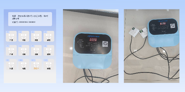 珠海两轮电动车充电桩