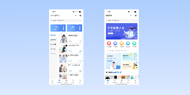 珠海在线体检预约