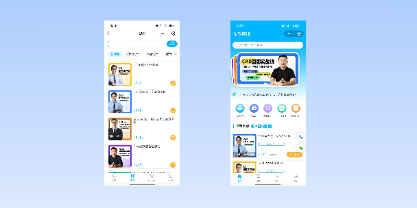 珠海在线教育商城系统
