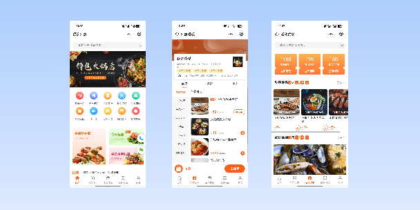 珠海餐饮外卖小程序