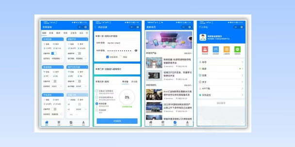 珠海生活物联网平台