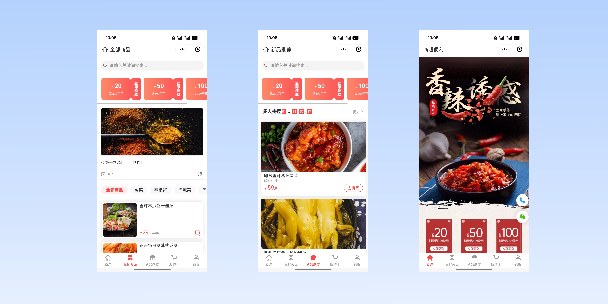 珠海商超便利商城