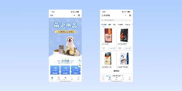 珠海宠物用品小程序